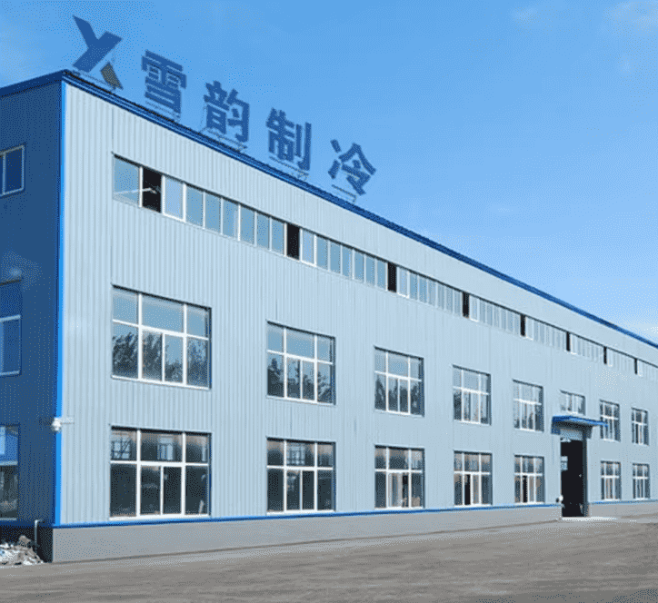 Chongqing Xueyun Refrigeration Equipment Co., Ltd.